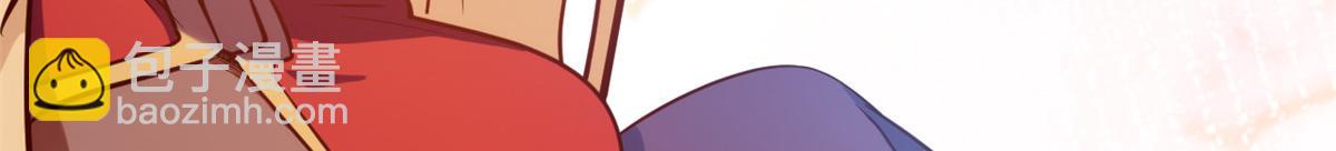 頂級氣運，悄悄修煉千年 - 237 人才輩出(4/4) - 1