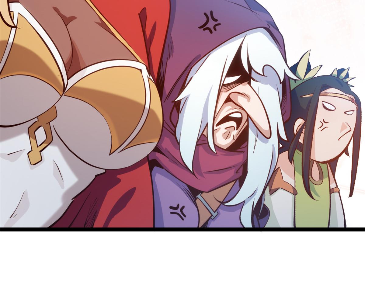 頂級氣運，悄悄修煉千年 - 237 人才輩出(4/4) - 2