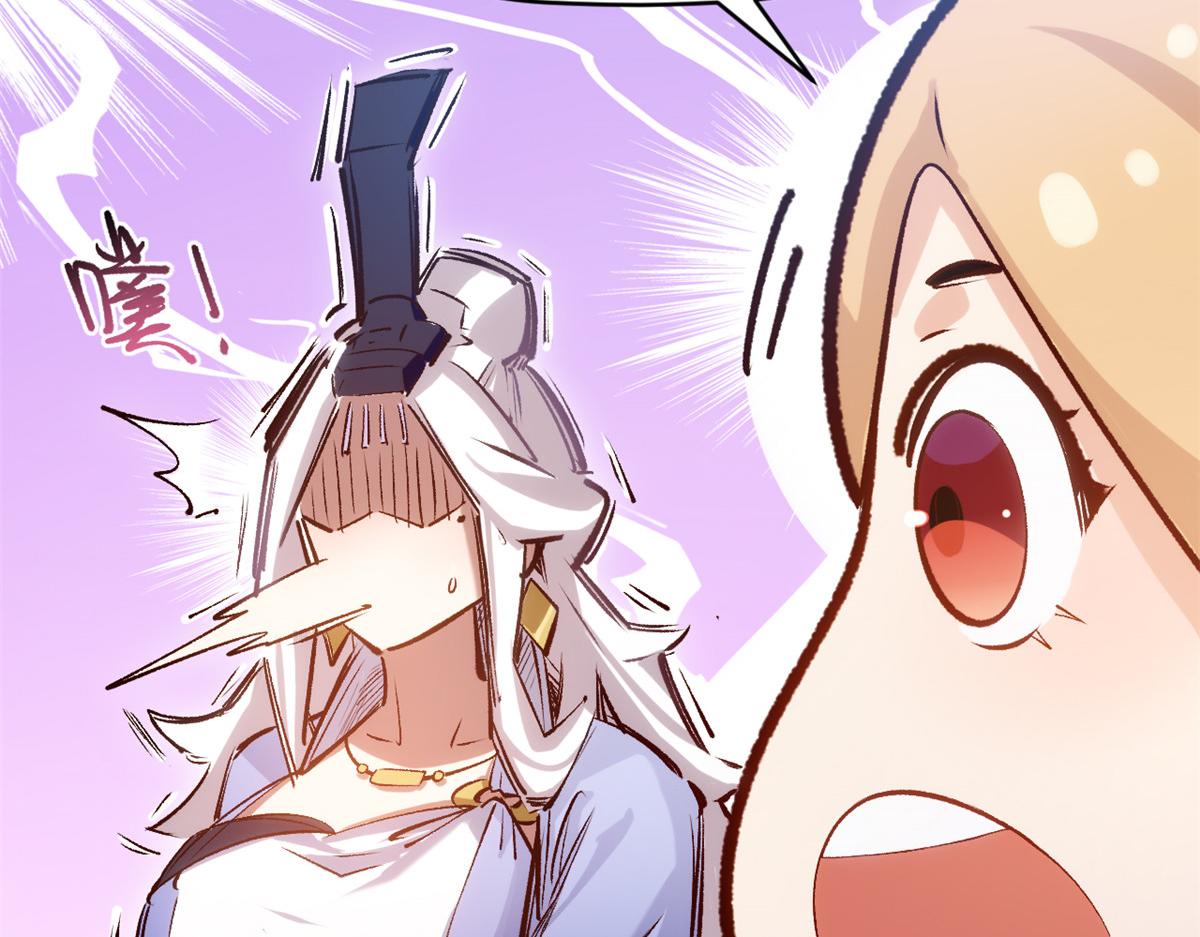 頂級氣運，悄悄修煉千年 - 237 人才輩出(4/4) - 5