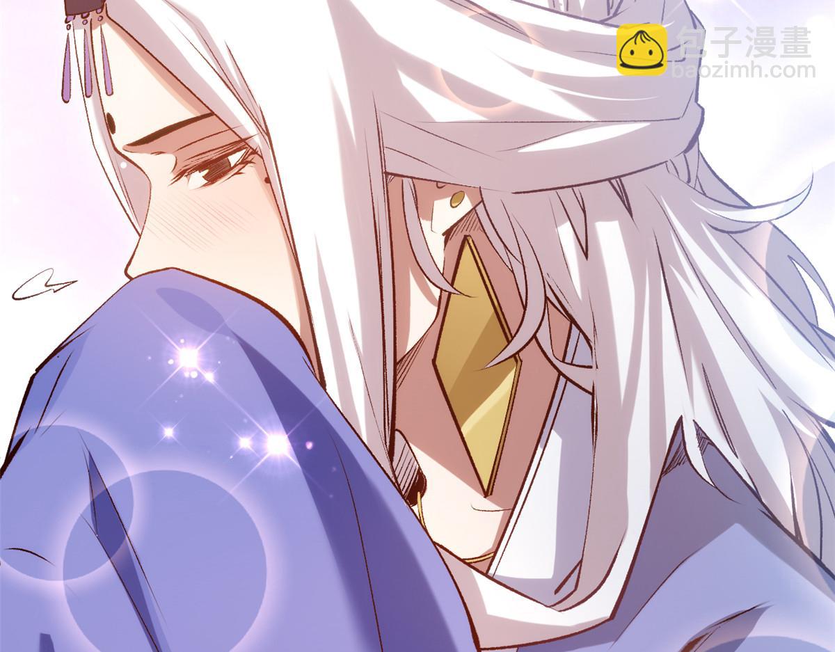 頂級氣運，悄悄修煉千年 - 237 人才輩出(4/4) - 1