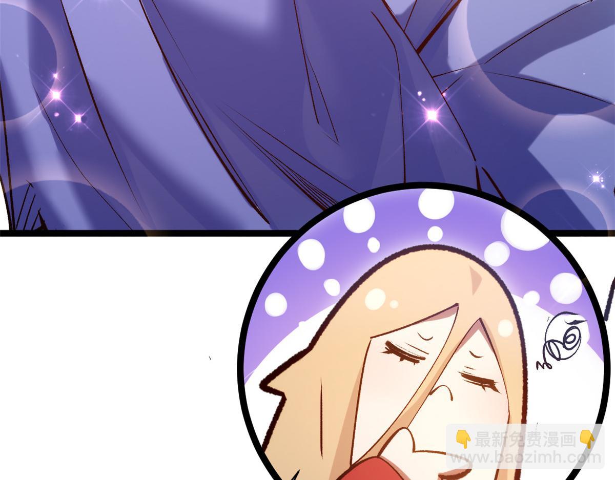 頂級氣運，悄悄修煉千年 - 237 人才輩出(4/4) - 3