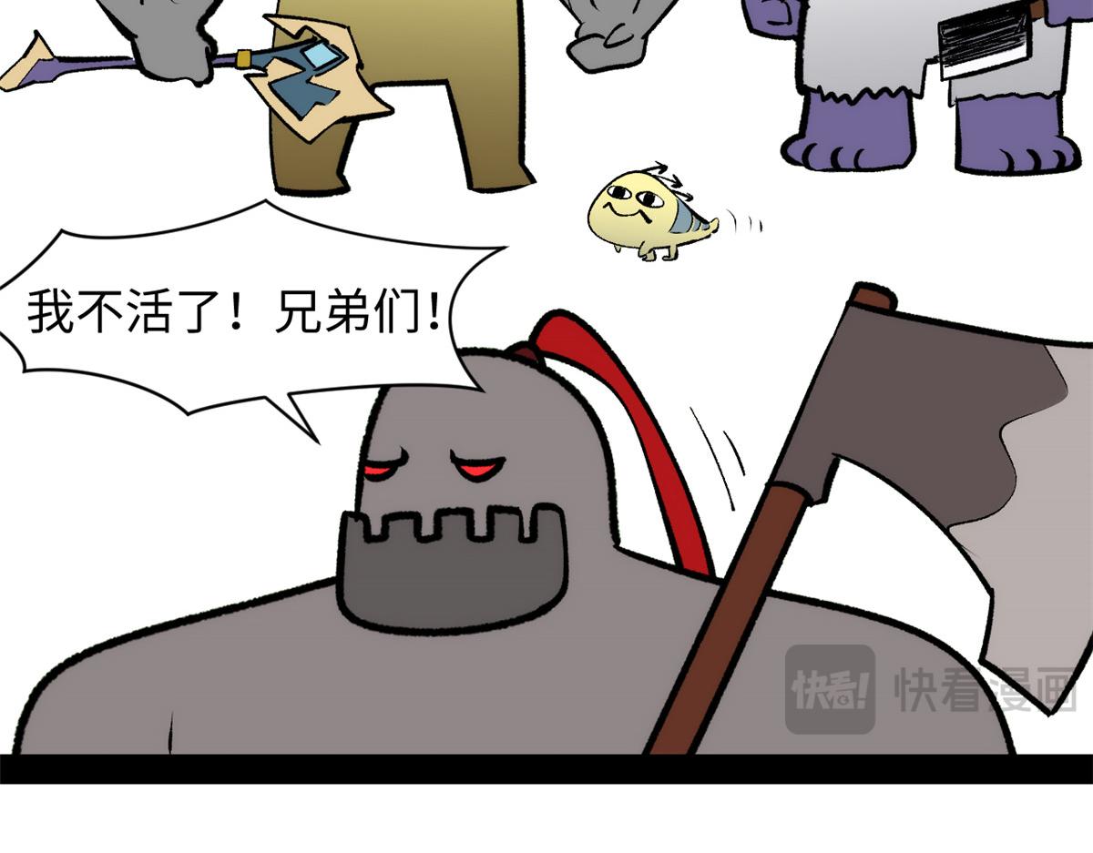 頂級氣運，悄悄修煉千年 - 237 人才輩出(4/4) - 3