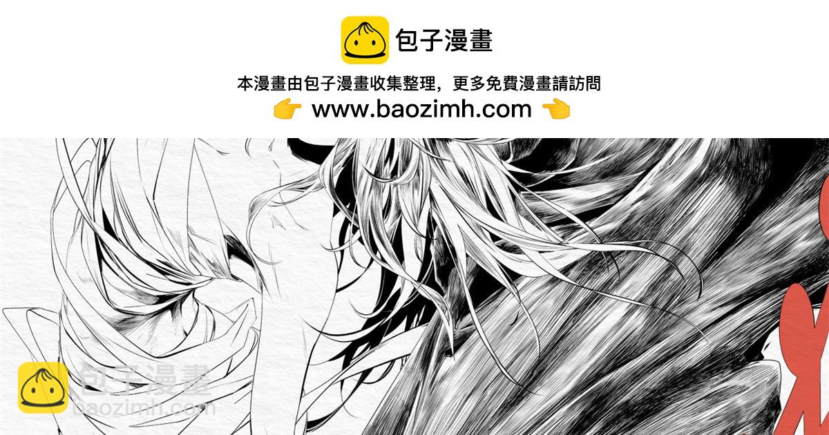 頂級氣運，悄悄修煉千年 - 237 人才輩出(1/4) - 2