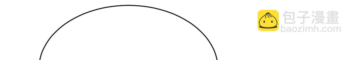 頂級氣運，悄悄修煉千年 - 237 人才輩出(1/4) - 4