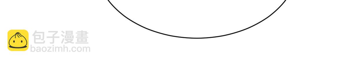 頂級氣運，悄悄修煉千年 - 237 人才輩出(1/4) - 5