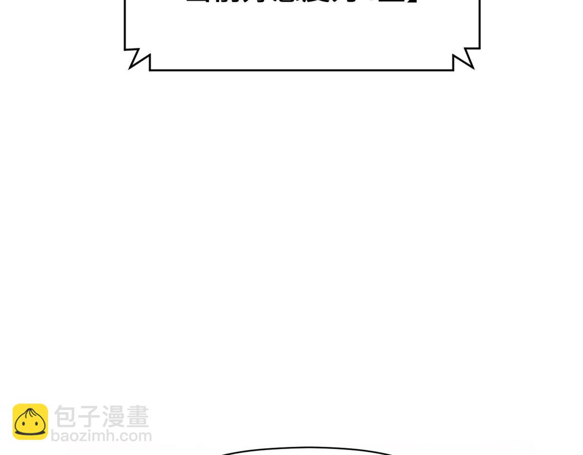 頂級氣運，悄悄修煉千年 - 237 人才輩出(1/4) - 2