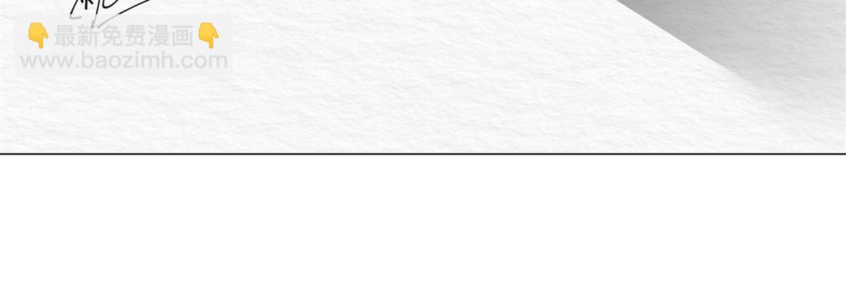 頂級氣運，悄悄修煉千年 - 237 人才輩出(1/4) - 4