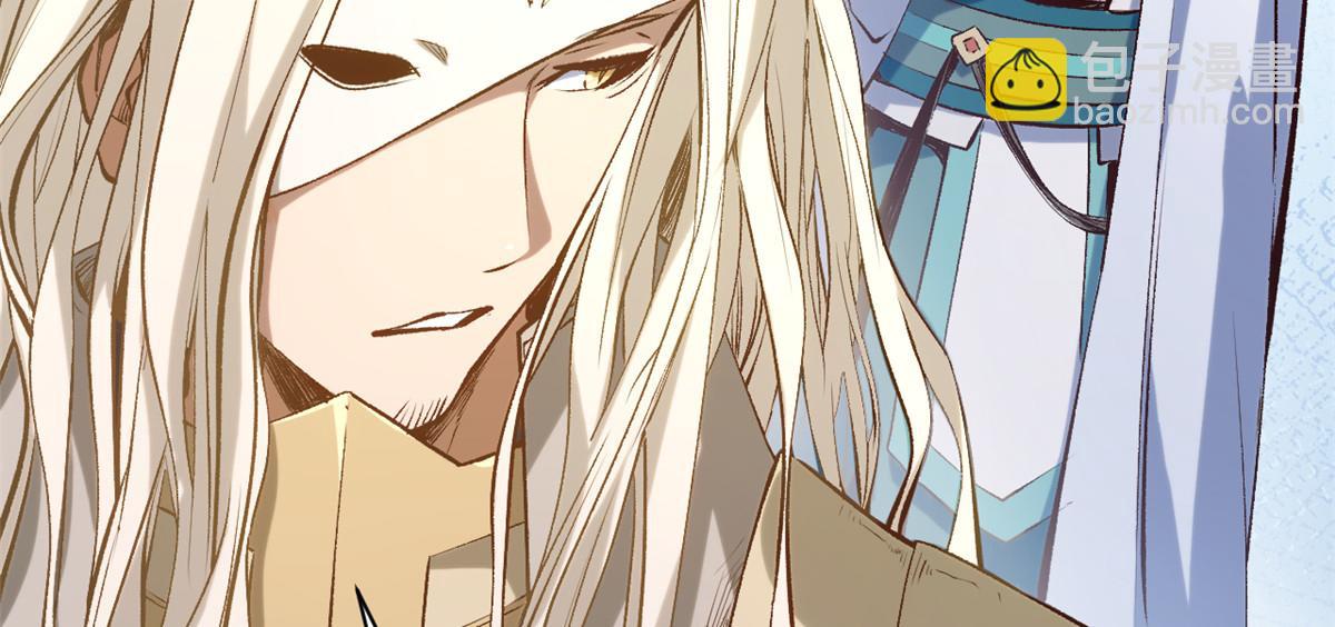 頂級氣運，悄悄修煉千年 - 237 人才輩出(1/4) - 4