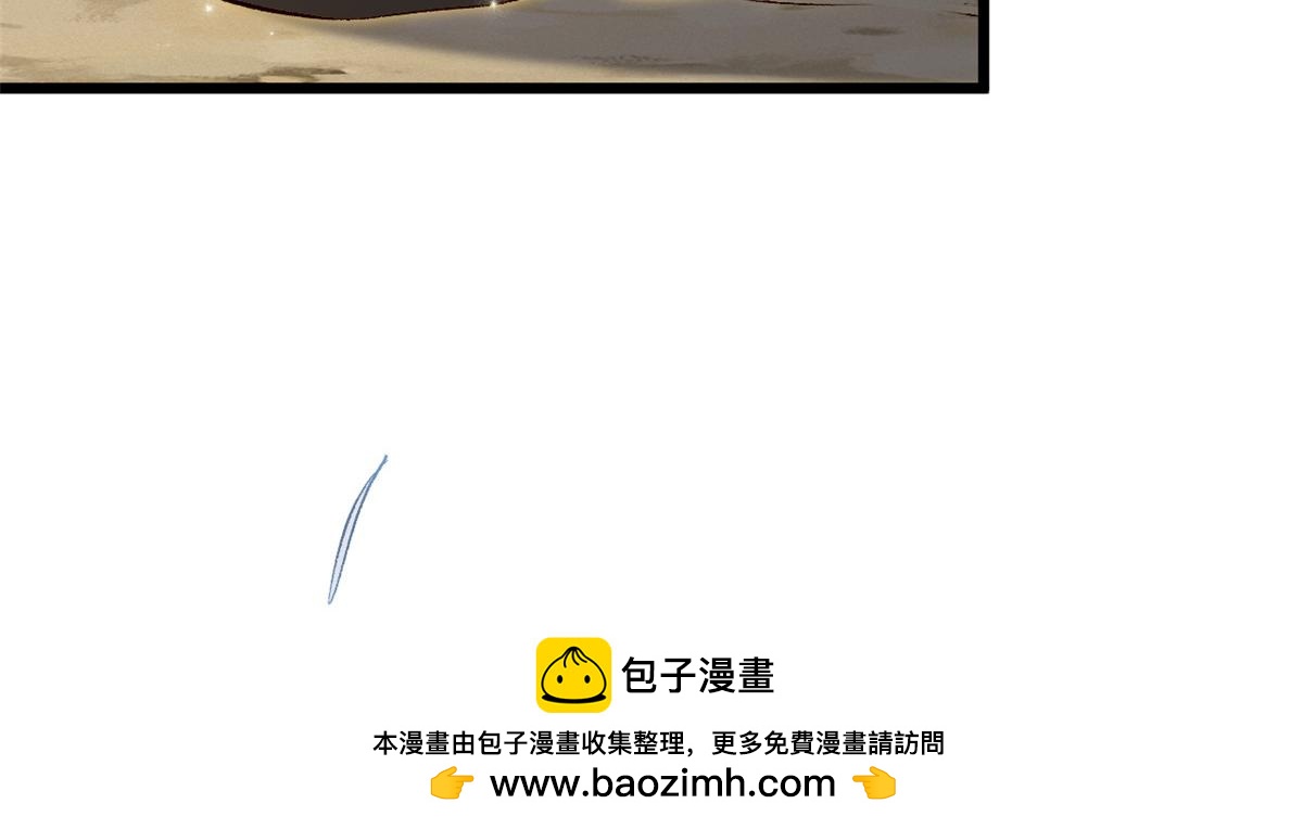 頂級氣運，悄悄修煉千年 - 237 人才輩出(1/4) - 2