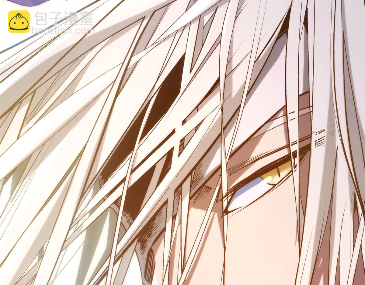 頂級氣運，悄悄修煉千年 - 237 人才輩出(2/4) - 3