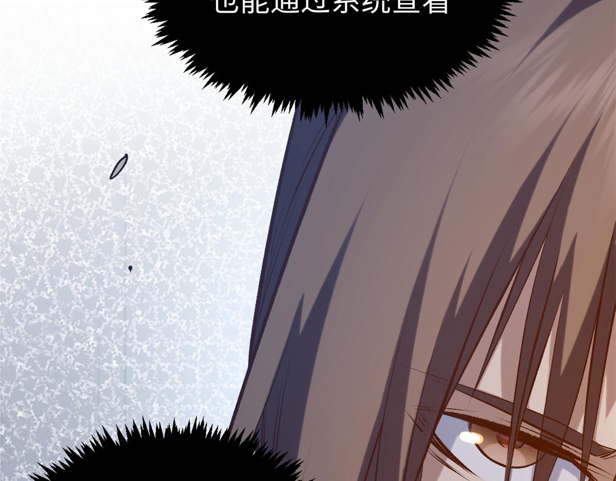 頂級氣運，悄悄修煉千年 - 237 人才輩出(2/4) - 2