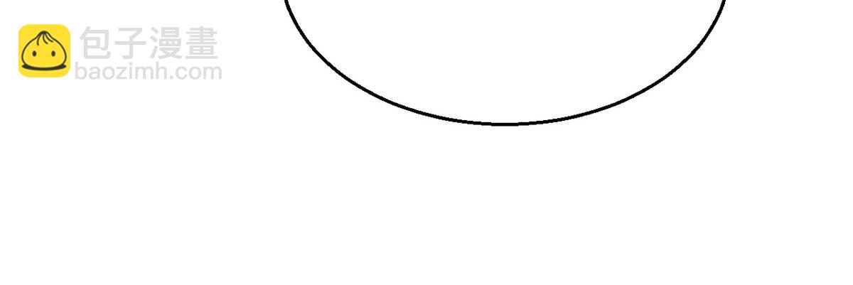 頂級氣運，悄悄修煉千年 - 237 人才輩出(2/4) - 5