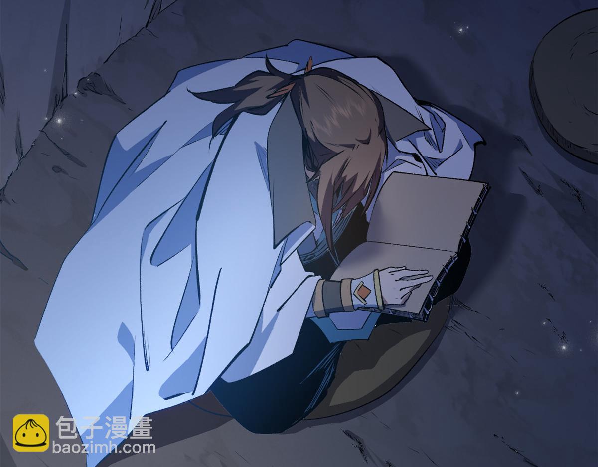 頂級氣運，悄悄修煉千年 - 237 人才輩出(2/4) - 5