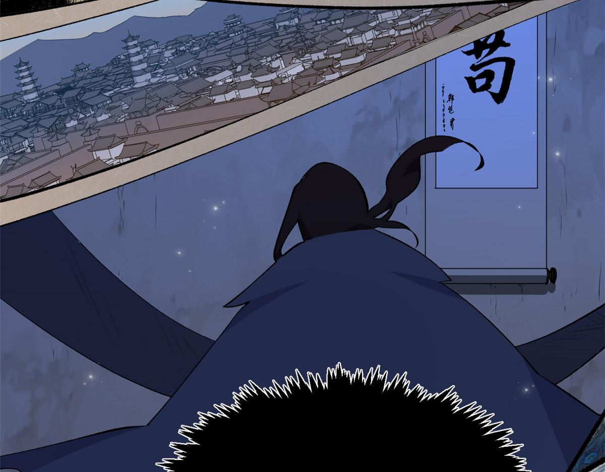 頂級氣運，悄悄修煉千年 - 237 人才輩出(2/4) - 4