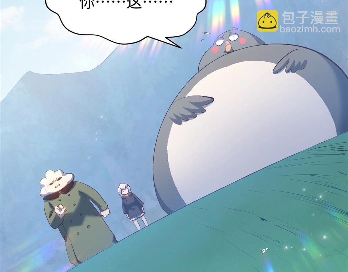 頂級氣運，悄悄修煉千年 - 239 壯士斷腕(1/5) - 2