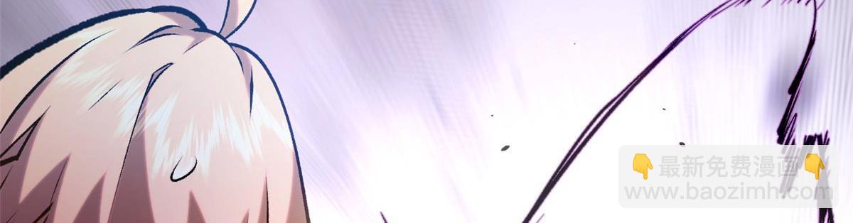 頂級氣運，悄悄修煉千年 - 239 壯士斷腕(3/5) - 7