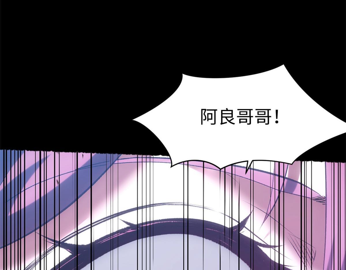 頂級氣運，悄悄修煉千年 - 239 壯士斷腕(3/5) - 3