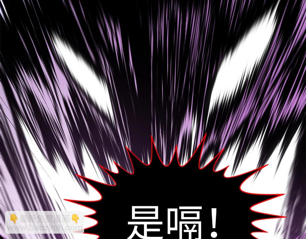 頂級氣運，悄悄修煉千年 - 239 壯士斷腕(3/5) - 4