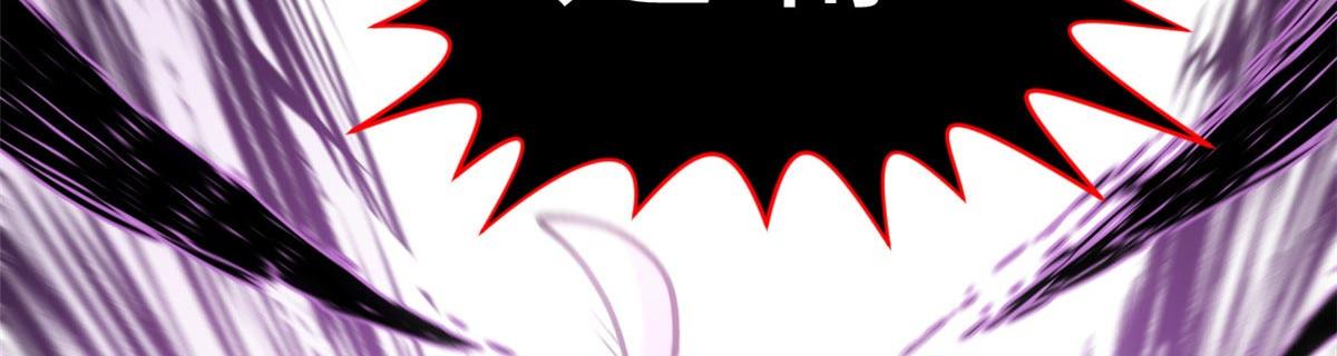 頂級氣運，悄悄修煉千年 - 239 壯士斷腕(3/5) - 5