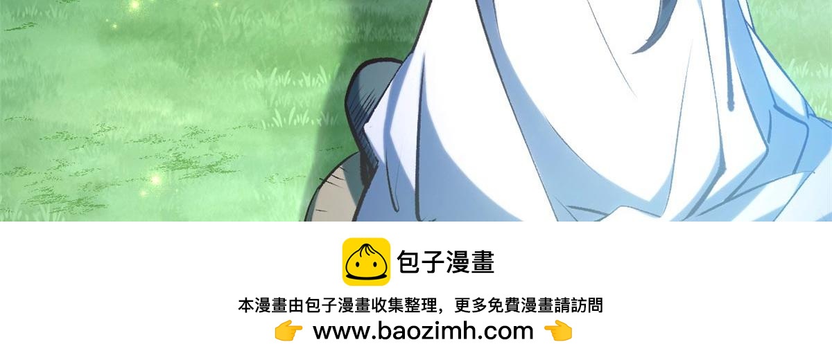 頂級氣運，悄悄修煉千年 - 239 壯士斷腕(3/5) - 6