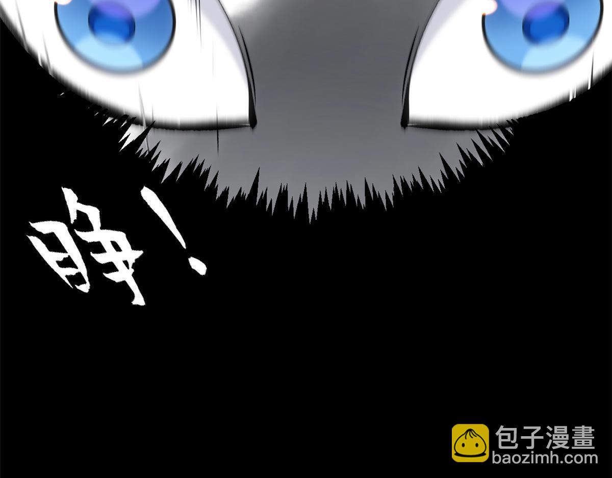 頂級氣運，悄悄修煉千年 - 239 壯士斷腕(4/5) - 3