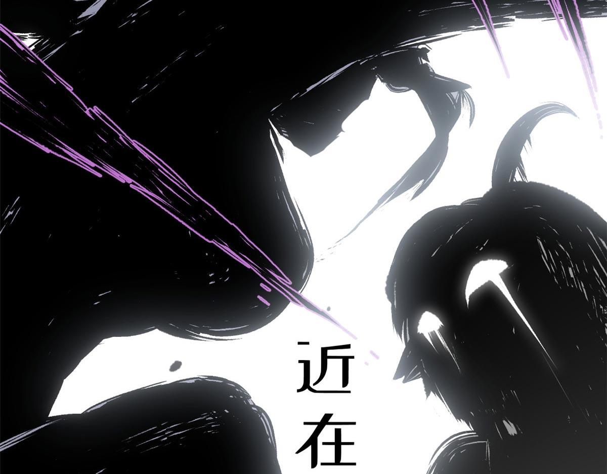 頂級氣運，悄悄修煉千年 - 239 壯士斷腕(4/5) - 6