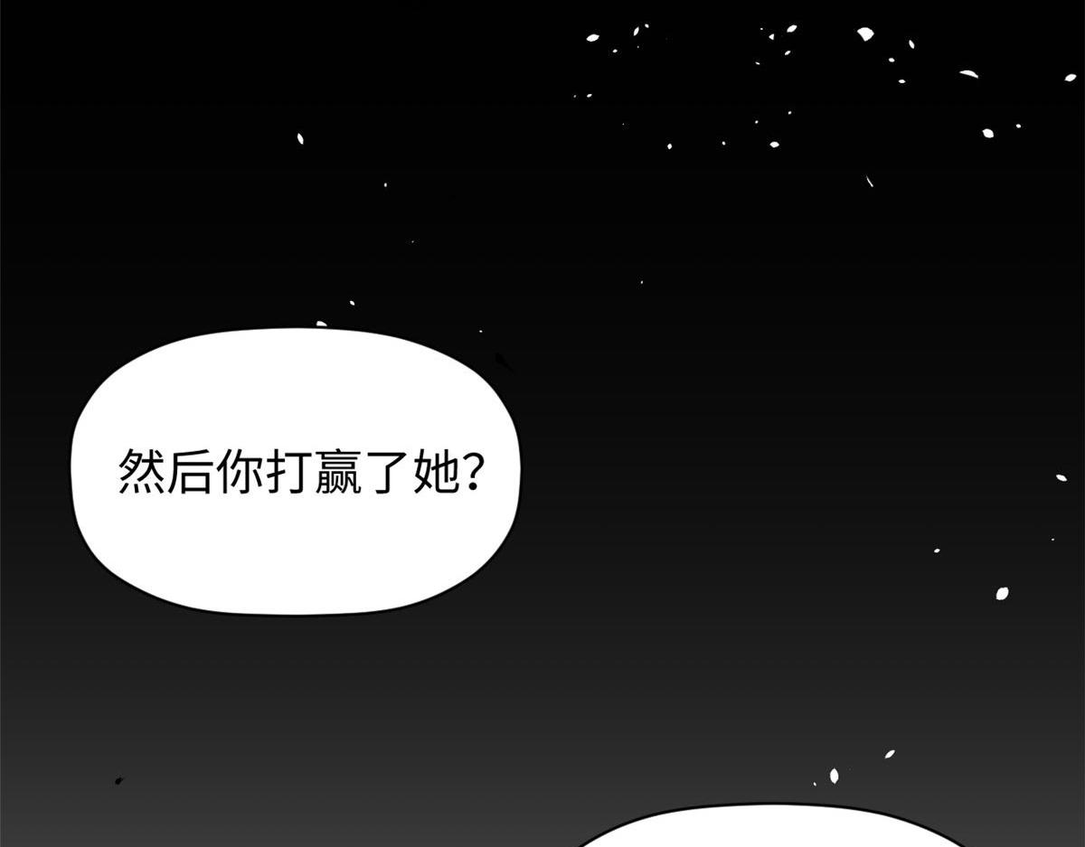 頂級氣運，悄悄修煉千年 - 239 壯士斷腕(4/5) - 3