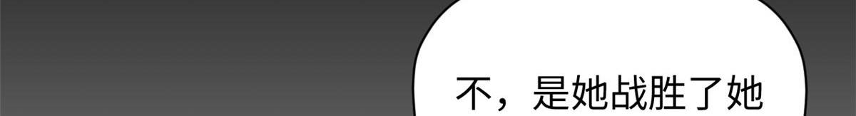 頂級氣運，悄悄修煉千年 - 239 壯士斷腕(4/5) - 4