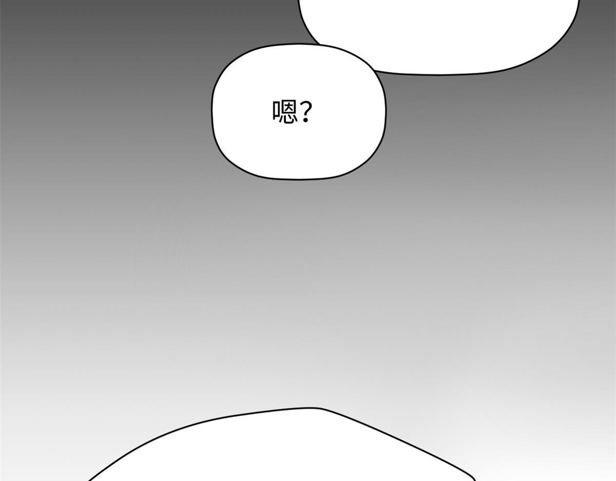 頂級氣運，悄悄修煉千年 - 239 壯士斷腕(4/5) - 5