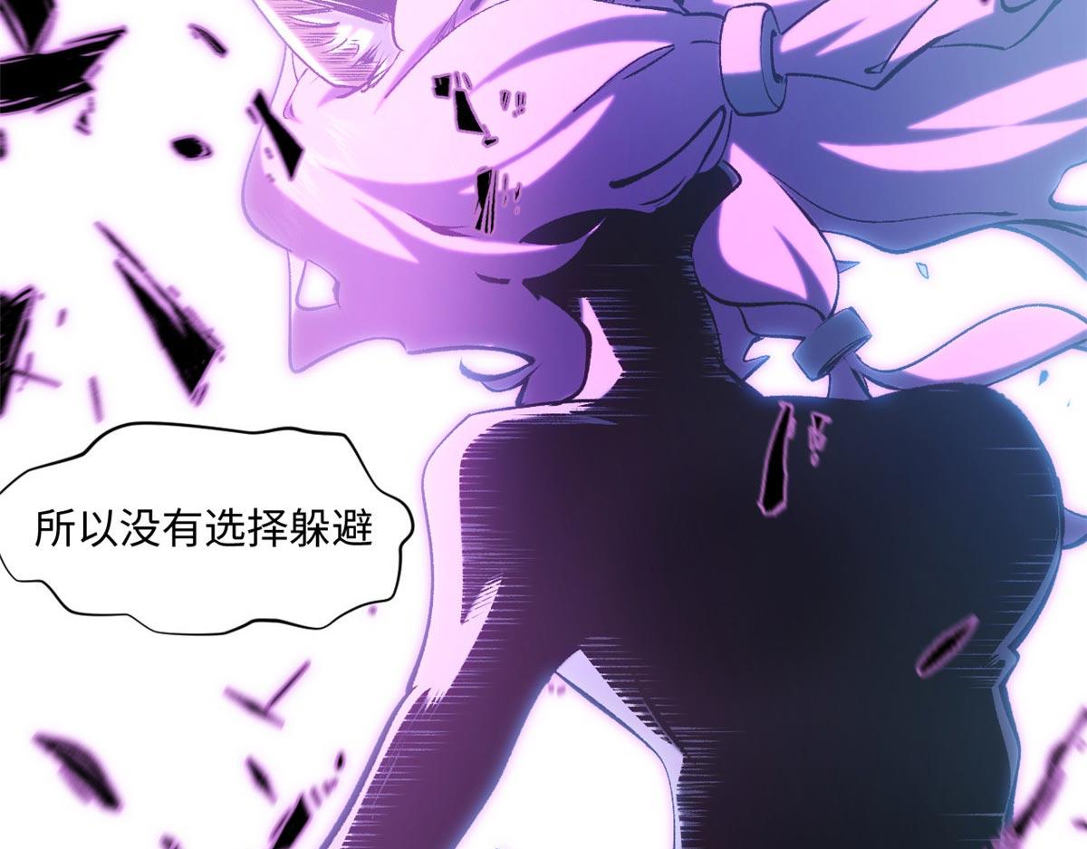 頂級氣運，悄悄修煉千年 - 239 壯士斷腕(4/5) - 8