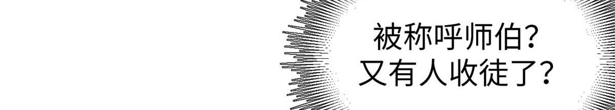 頂級氣運，悄悄修煉千年 - 239 壯士斷腕(1/5) - 2