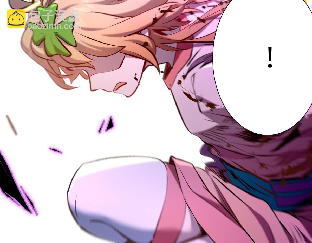 頂級氣運，悄悄修煉千年 - 239 壯士斷腕(4/5) - 4