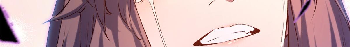 頂級氣運，悄悄修煉千年 - 239 壯士斷腕(4/5) - 8