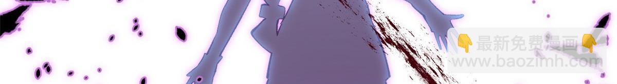 頂級氣運，悄悄修煉千年 - 239 壯士斷腕(4/5) - 3