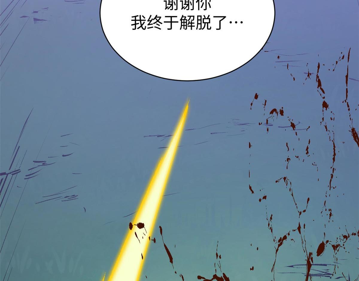 頂級氣運，悄悄修煉千年 - 239 壯士斷腕(4/5) - 5