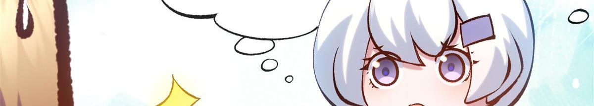 頂級氣運，悄悄修煉千年 - 239 壯士斷腕(1/5) - 5