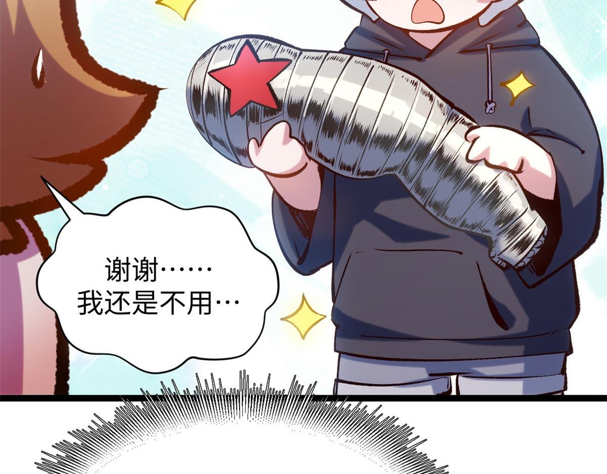 頂級氣運，悄悄修煉千年 - 239 壯士斷腕(1/5) - 6