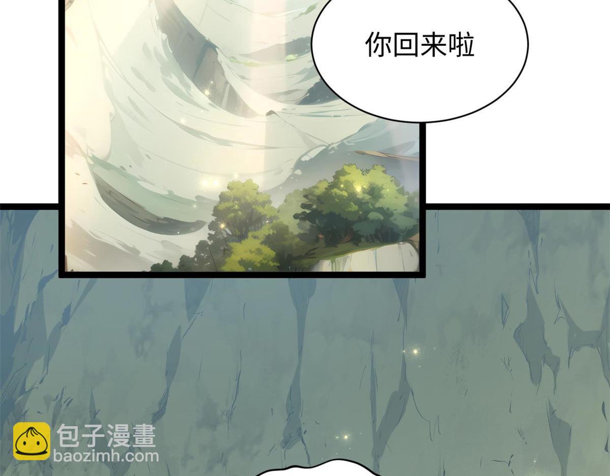 頂級氣運，悄悄修煉千年 - 239 壯士斷腕(1/5) - 2