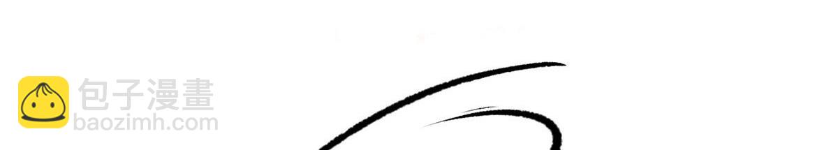 頂級氣運，悄悄修煉千年 - 239 壯士斷腕(1/5) - 3