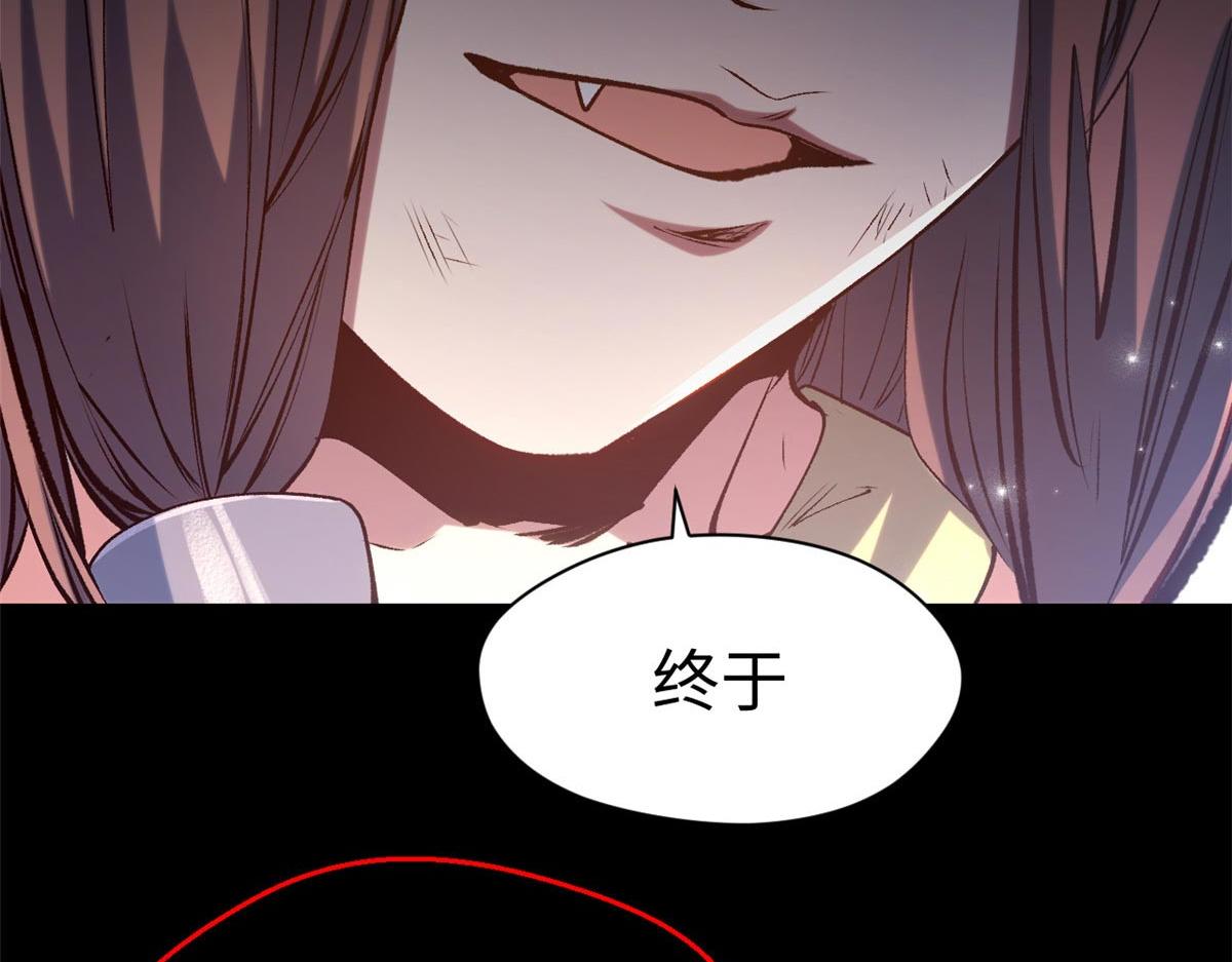 頂級氣運，悄悄修煉千年 - 239 壯士斷腕(2/5) - 5