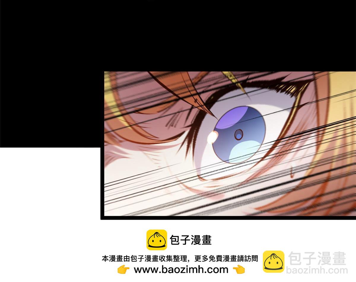 頂級氣運，悄悄修煉千年 - 239 壯士斷腕(2/5) - 1