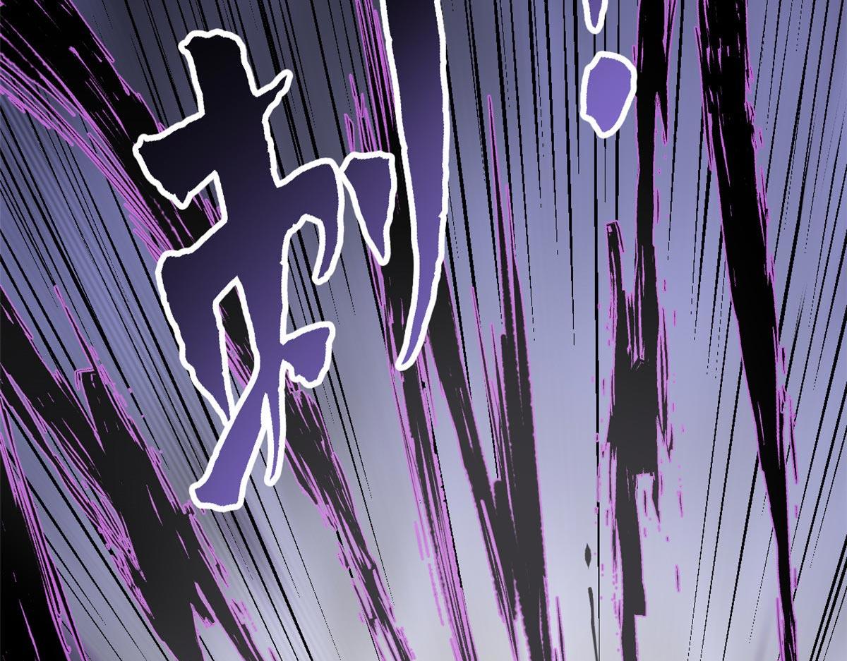 頂級氣運，悄悄修煉千年 - 239 壯士斷腕(2/5) - 4