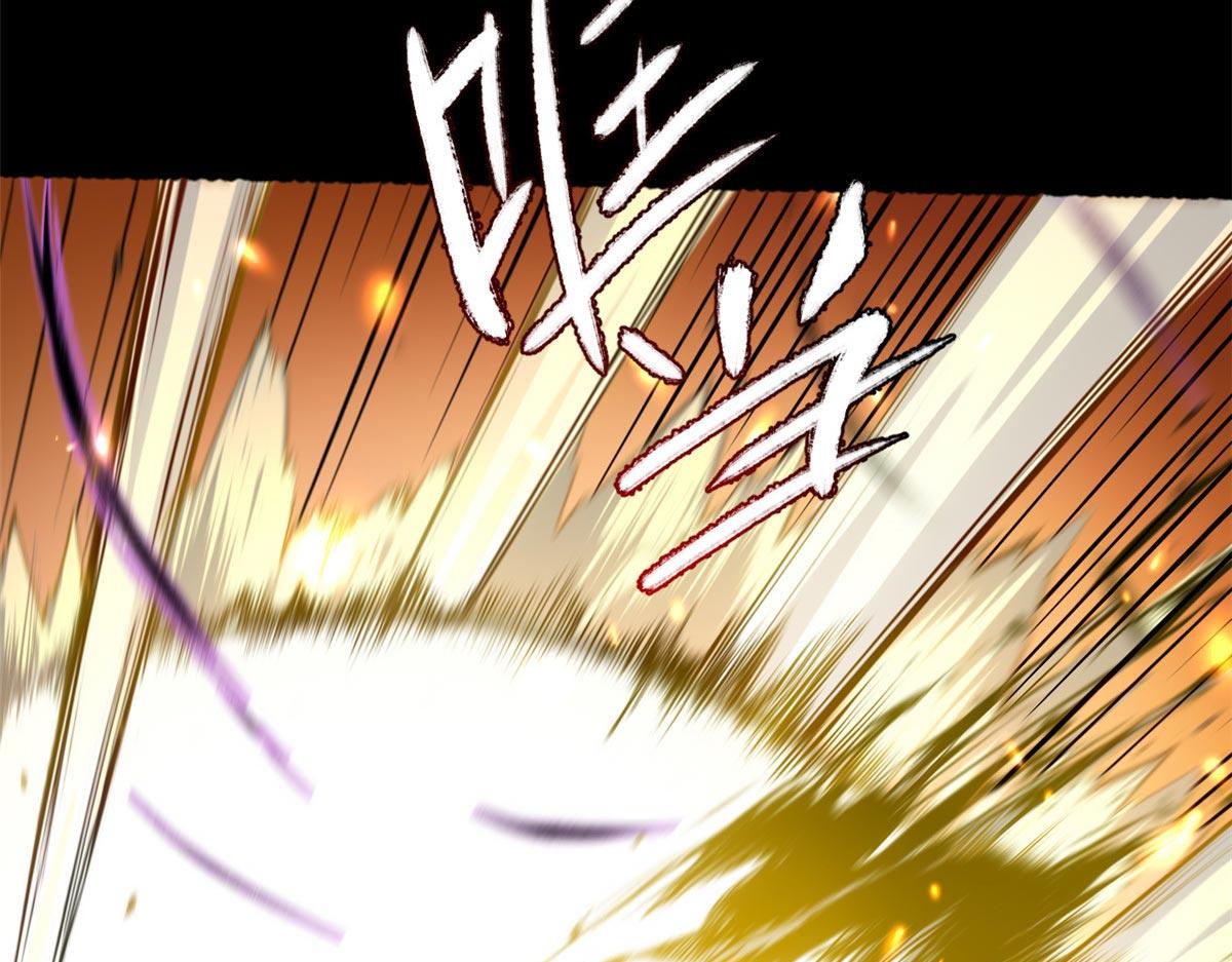 頂級氣運，悄悄修煉千年 - 239 壯士斷腕(2/5) - 2