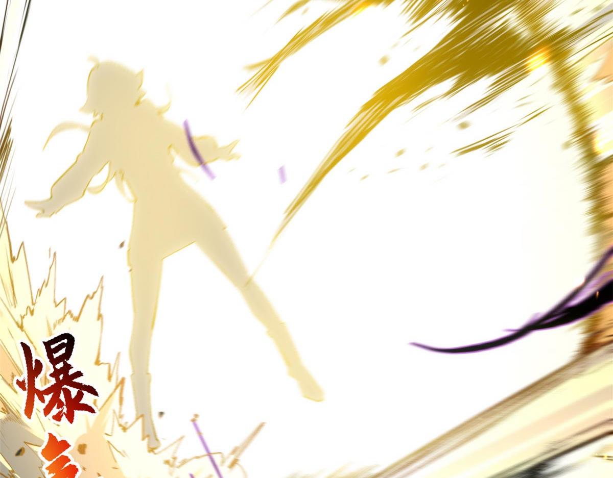 頂級氣運，悄悄修煉千年 - 239 壯士斷腕(2/5) - 3