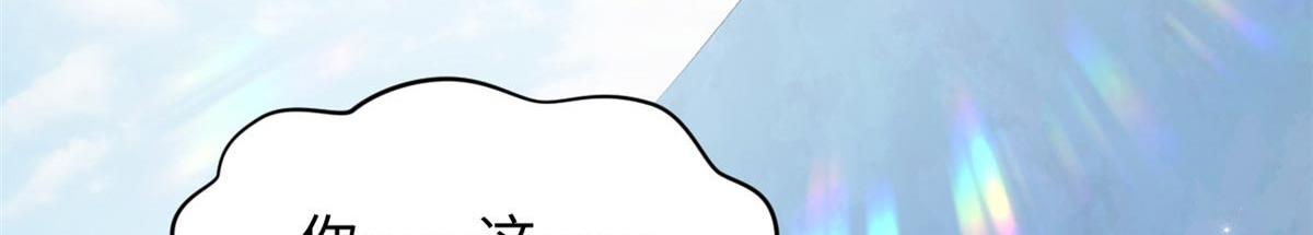 頂級氣運，悄悄修煉千年 - 239 壯士斷腕(1/5) - 1