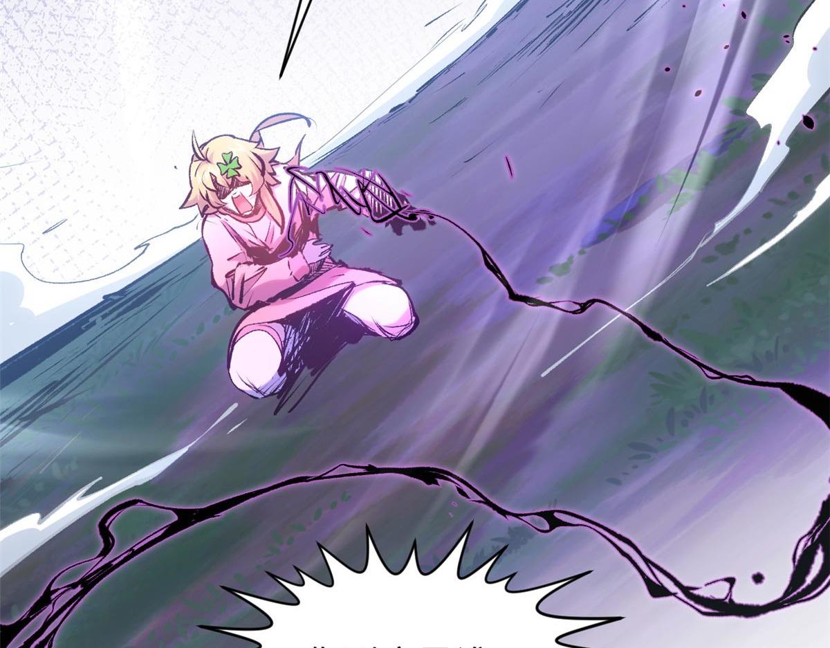 頂級氣運，悄悄修煉千年 - 239 壯士斷腕(2/5) - 1