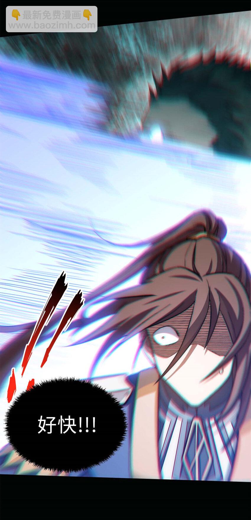 頂級氣運，悄悄修煉千年 - 29 魔教化神 - 7