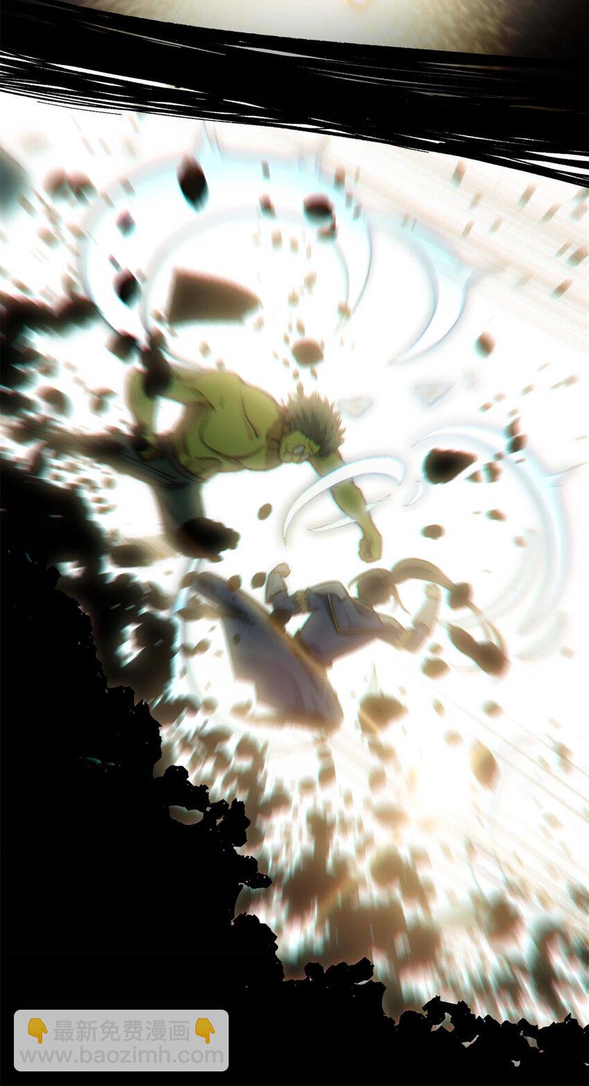 頂級氣運，悄悄修煉千年 - 29 魔教化神 - 4