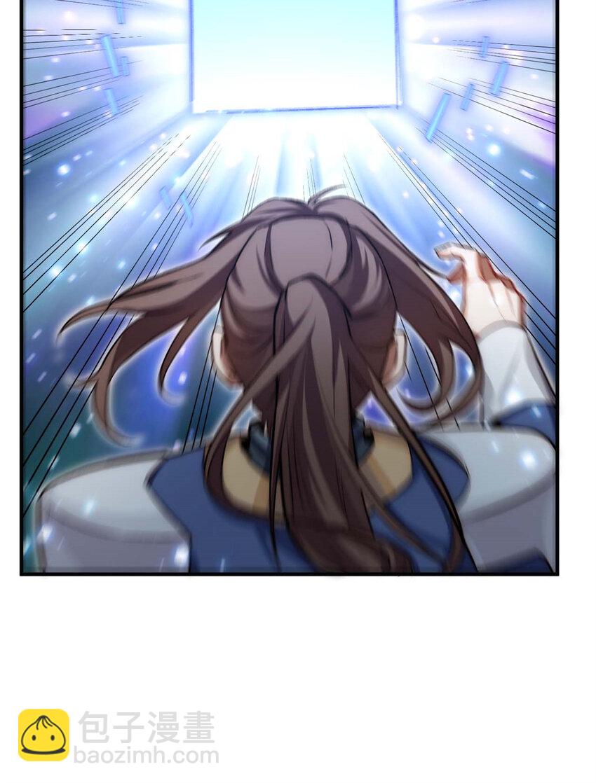 頂級氣運，悄悄修煉千年 - 29 魔教化神 - 7