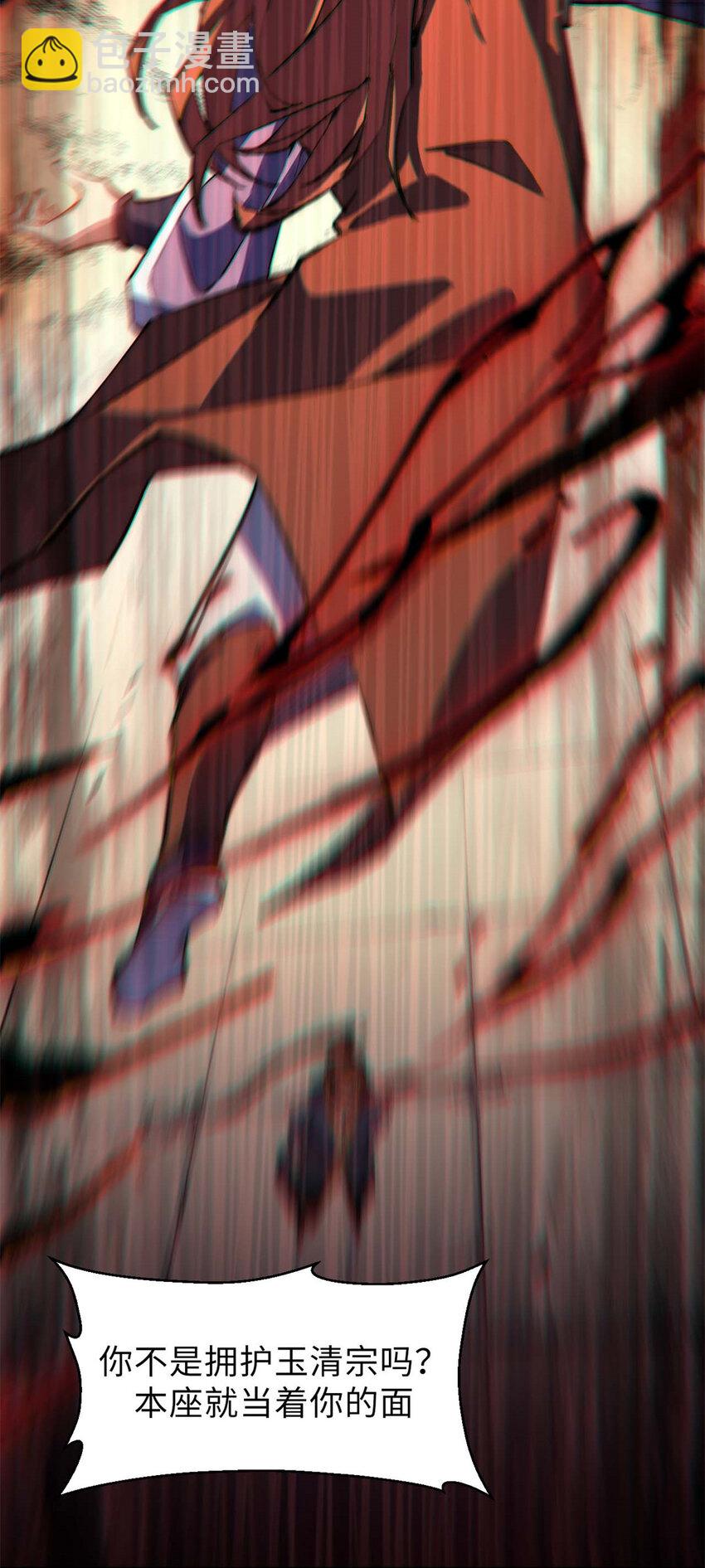 33 到底是何方神圣？(1/2)-第35话